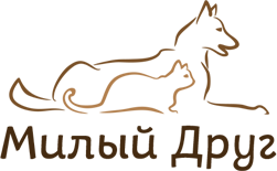 Гостиница для животных «Милый друг»